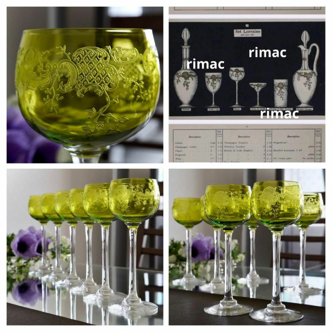Baccarat - オールドサンルイ☆ロレーヌ☆レーマー ワイングラス Baccarat - オールドサンルイ☆ロレーヌ☆レーマー ワイングラス