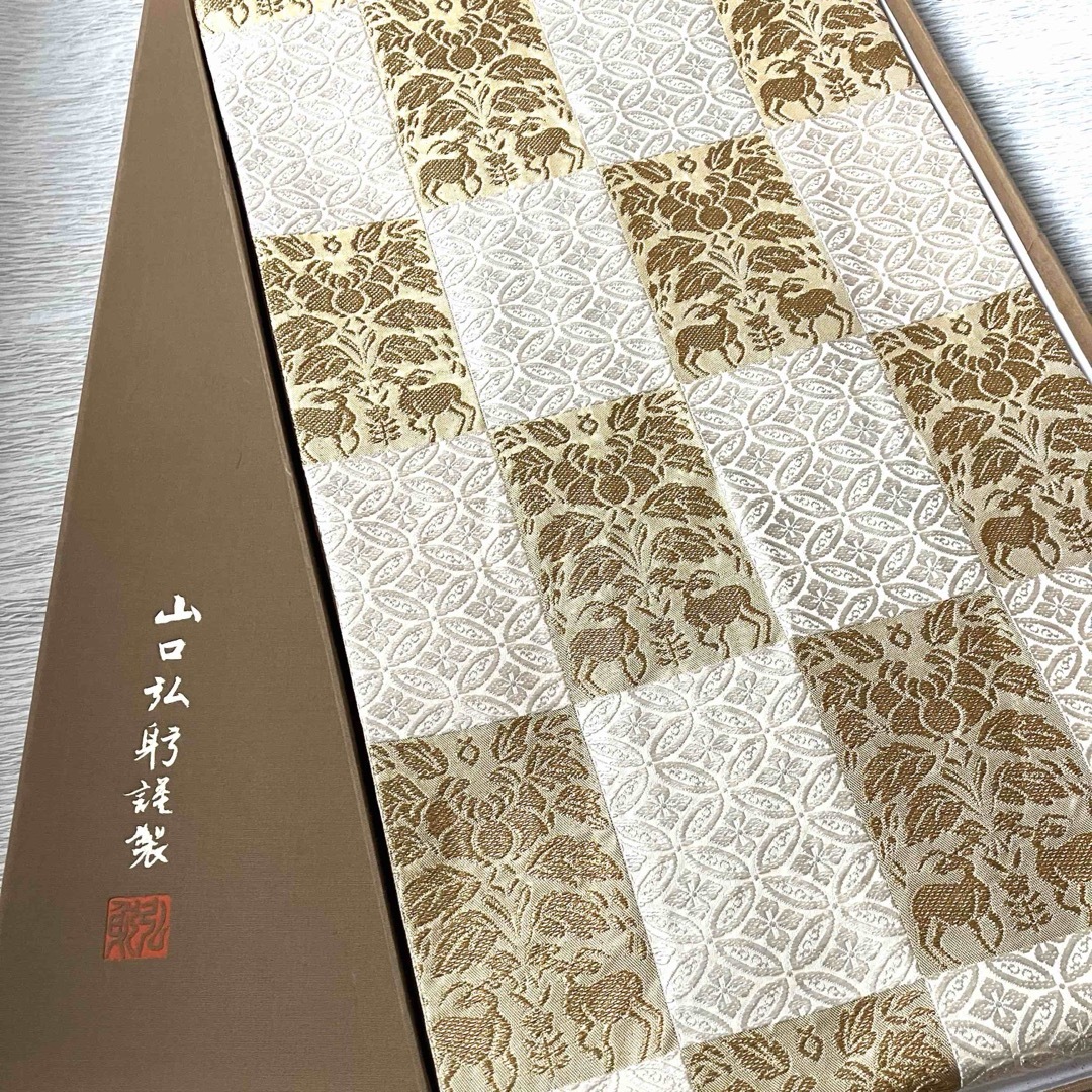 山口美術織物 山口弘躬謹織 山口美術織物 山口弘躬謹織
