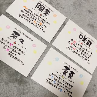 お名前ポエムステンドグラス風筆文字の通販 by kai's shop|ラクマ お名前ポエムステンドグラス風筆文字の通販 by kai's shop|ラクマ