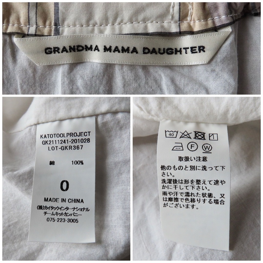 GRANDMA MAMA DAUGHTER - 美品 グランマママドーター マドラス GRANDMA MAMA DAUGHTER - 美品 グランマママドーター マドラス