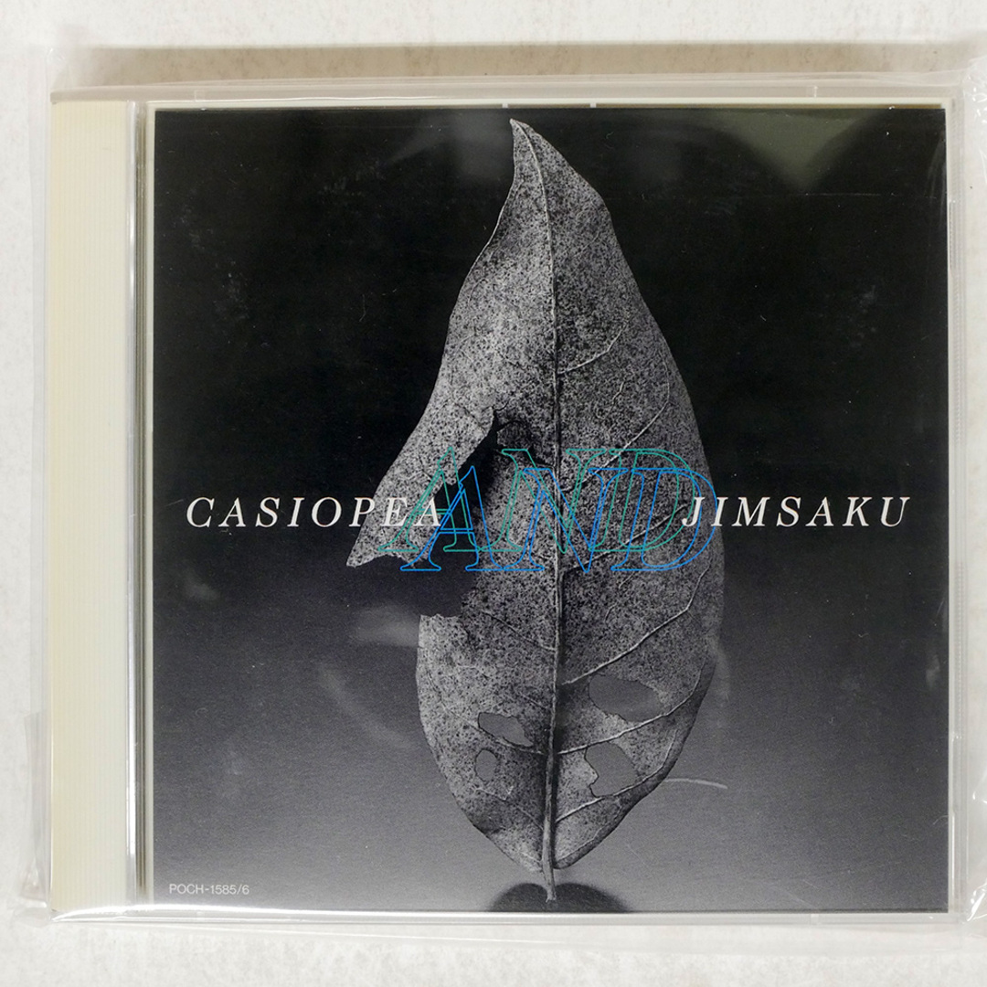 カシオペア&JIMSAKU/アンド/ユニバーサル ミュージック POCH1585 CD □ エンタメ/ホビーのCD(その他)の商品写真