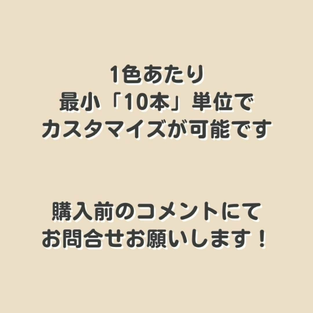 パステル 単色 タッセル カラフル 10色 10種 セット匿名配送 パステル 単色 タッセル カラフル 10色 10種 セット匿名配送