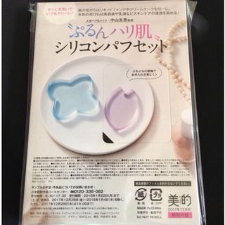 ベルセレージュ【新品】SODウォーター 2本の通販 by シズカと ベルセレージュ【新品】SODウォーター 2本の通販 by シズカと