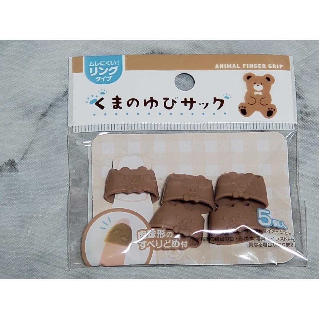 Seria - 指サック Mサイズ 3種6個セット リングタイプ キャップ Seria - 指サック Mサイズ 3種6個セット リングタイプ キャップ