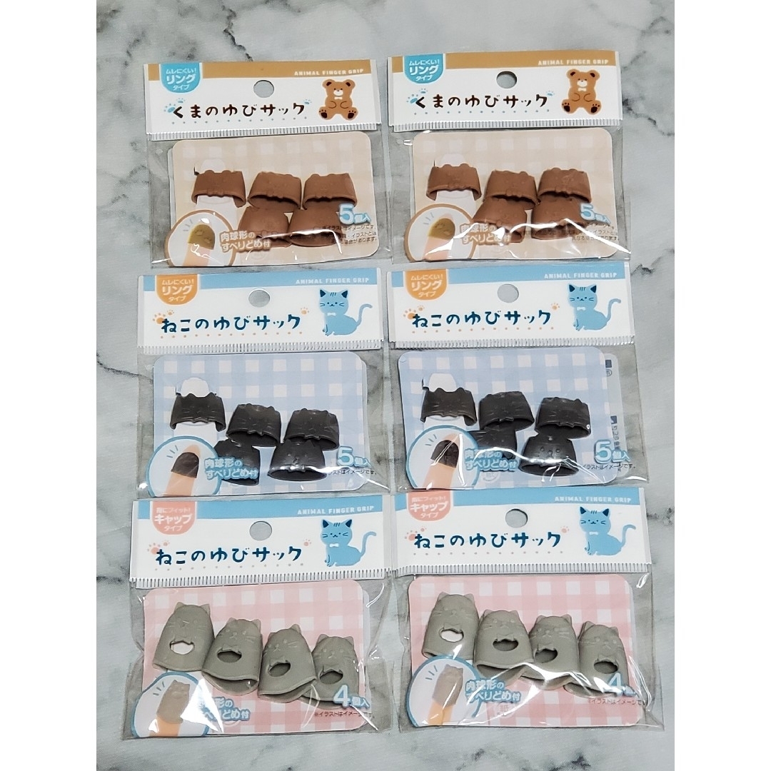 Seria - 指サック Mサイズ 3種6個セット リングタイプ キャップ Seria - 指サック Mサイズ 3種6個セット リングタイプ キャップ