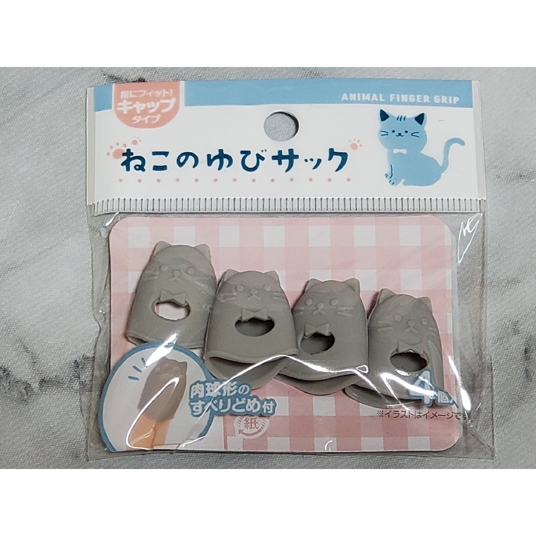 Seria - 指サック Mサイズ 3種6個セット リングタイプ キャップ Seria - 指サック Mサイズ 3種6個セット リングタイプ キャップ