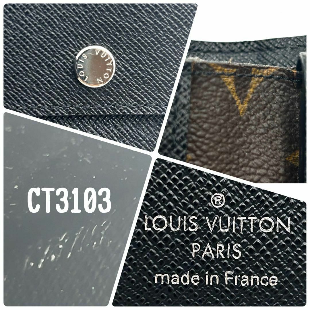 LOUIS VUITTON - ルイヴィトン モノグラム マカサー LOUIS VUITTON - ルイヴィトン モノグラム マカサー