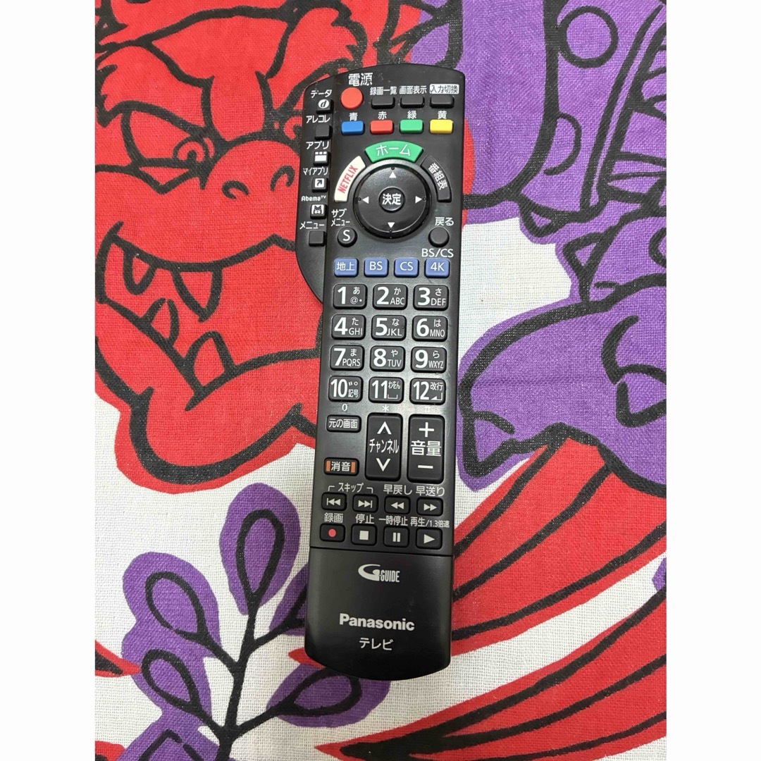 Panasonic - パナソニック テレビ リモコン N2QAYB001228 管理 Panasonic - パナソニック テレビ リモコン N2QAYB001228 管理