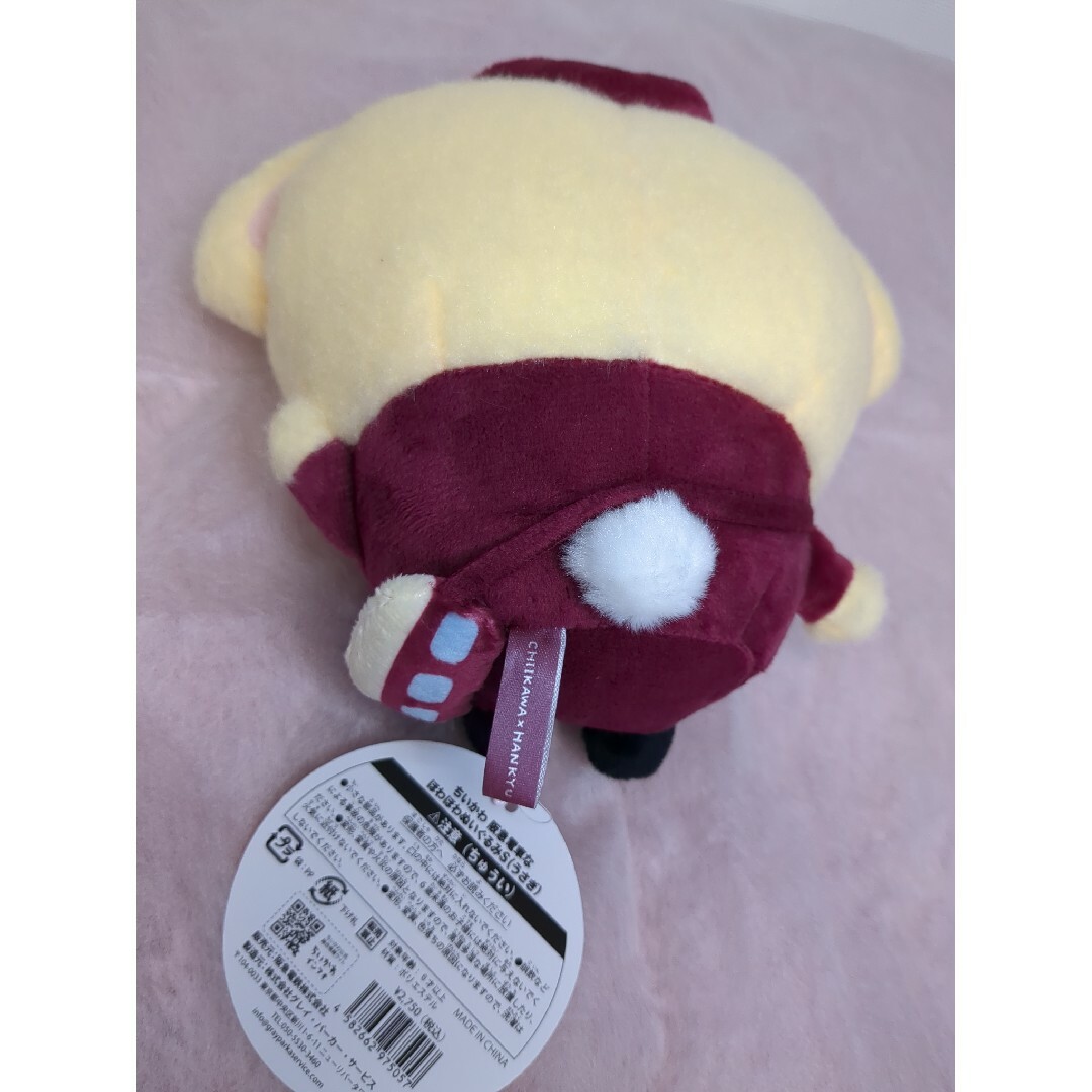 ちいかわ - ちいかわ 阪急電車なほわほわぬいぐるみS ちいかわ ちいかわ - ちいかわ 阪急電車なほわほわぬいぐるみS ちいかわ