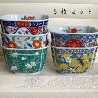 有田焼 - 有田焼 南山窯 蓋付き碗揃 5客セット 茶碗蒸し器 小丼 有田焼 - 有田焼 南山窯 蓋付き碗揃 5客セット 茶碗蒸し器 小丼