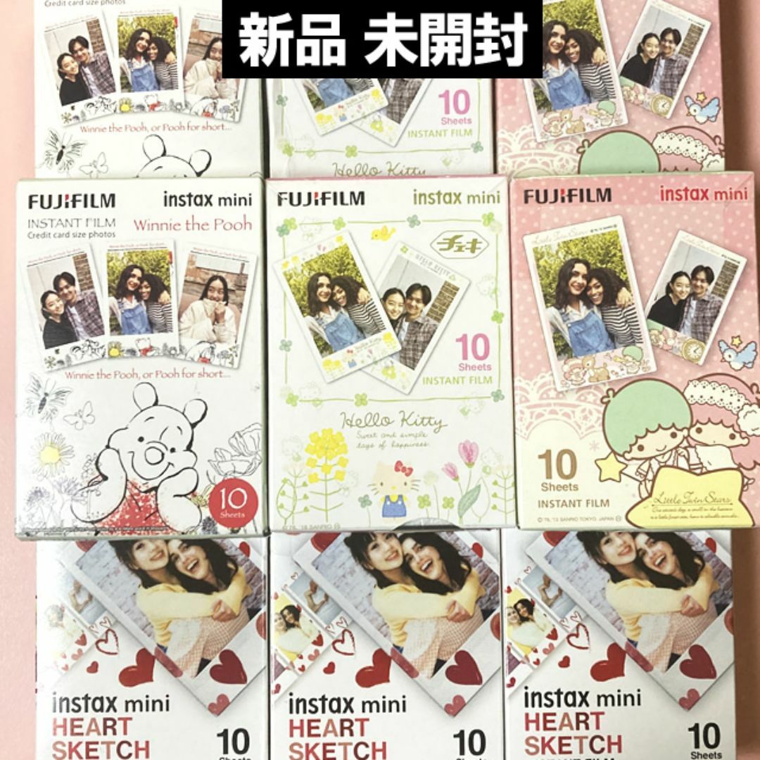 富士フイルム - 9個セット☆未開封 チェキフィルム 富士フイルム 富士フイルム - 9個セット☆未開封 チェキフィルム 富士フイルム