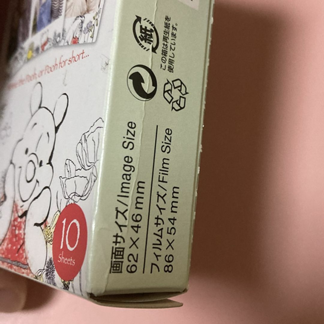 富士フイルム - 9個セット☆未開封 チェキフィルム 富士フイルム 富士フイルム - 9個セット☆未開封 チェキフィルム 富士フイルム