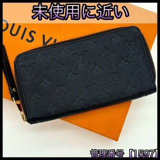 LOUIS VUITTON - ☆極美品☆ ルイヴィトン モノグラム リバース LOUIS VUITTON - ☆極美品☆ ルイヴィトン モノグラム リバース