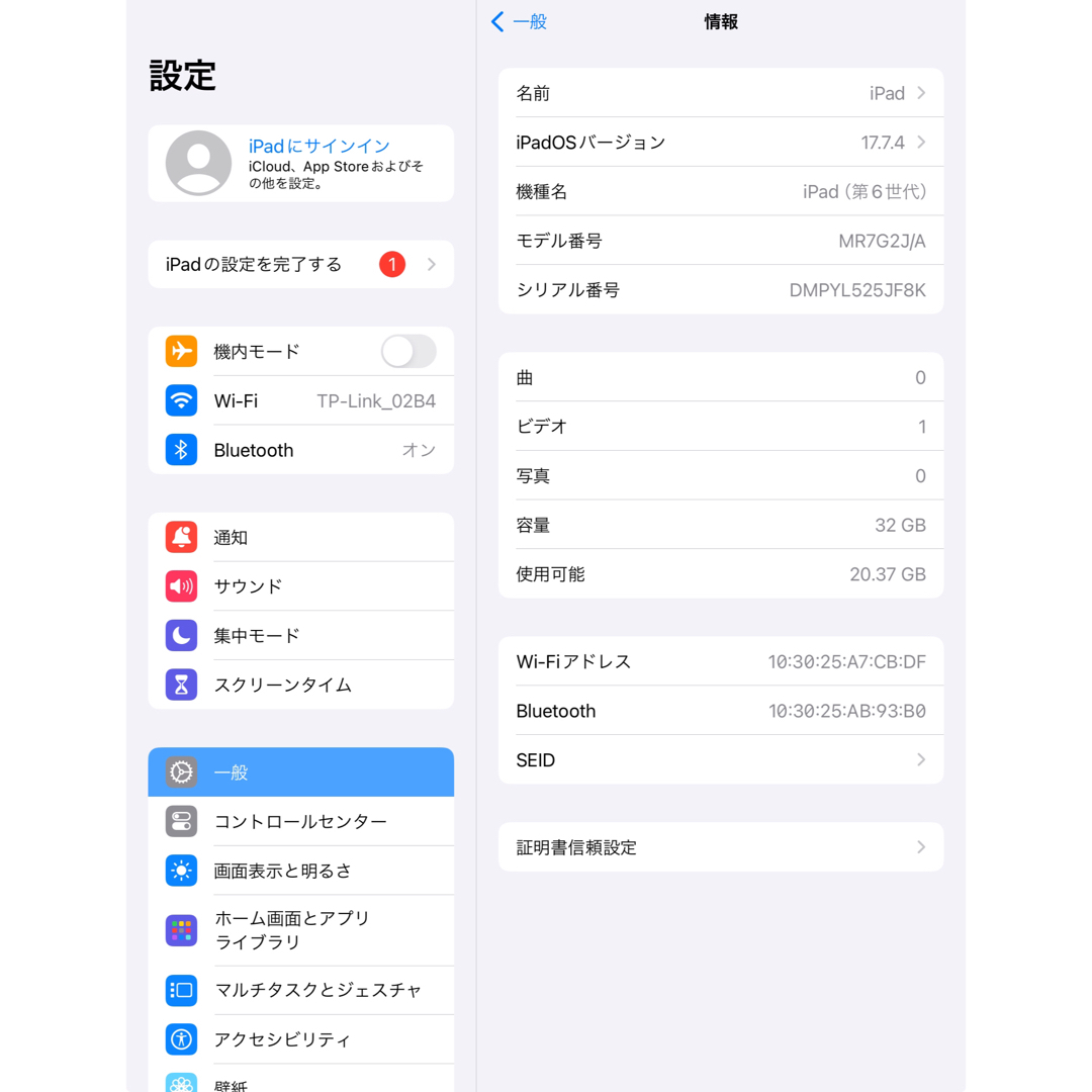 iPad - Apple 第6世代 iPad 32GB wifiモデル 管理番号:109の iPad - Apple 第6世代 iPad 32GB wifiモデル 管理番号:109の