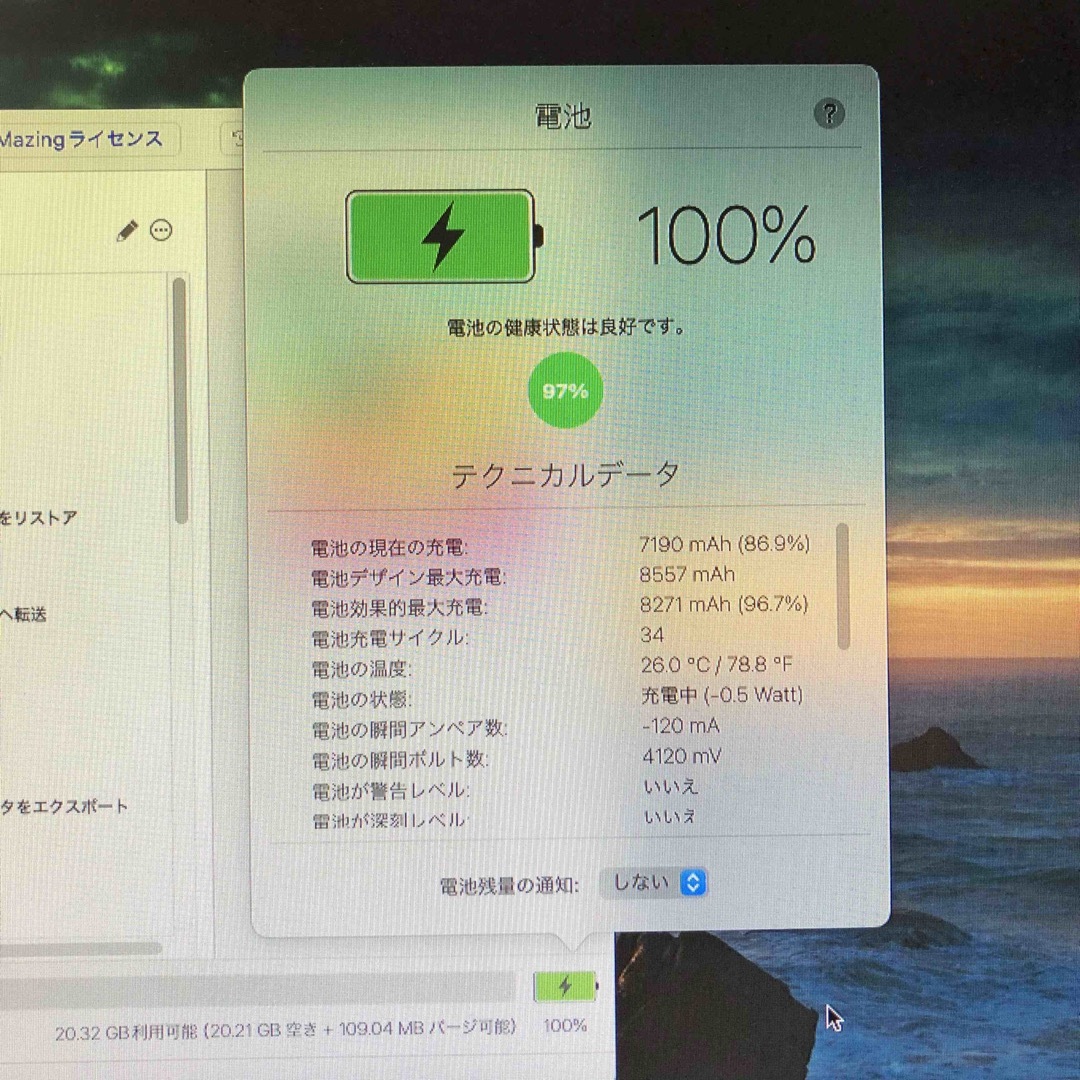 iPad - Apple 第6世代 iPad 32GB wifiモデル 管理番号:109の iPad - Apple 第6世代 iPad 32GB wifiモデル 管理番号:109の