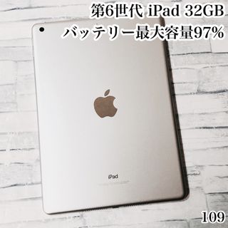 iPad - Apple 第6世代 iPad 32GB wifiモデル 管理番号:109の iPad - Apple 第6世代 iPad 32GB wifiモデル 管理番号:109の