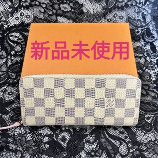LOUIS VUITTON - 新品未使用・ルイヴィトン 長財布の通販|ラクマ LOUIS VUITTON - 新品未使用・ルイヴィトン 長財布の通販|ラクマ
