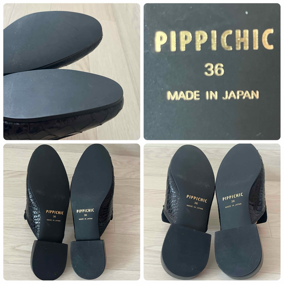 PIPPICHIC - 未使用 Pippichic ピッピシック クロコ型押し PIPPICHIC - 未使用 Pippichic ピッピシック クロコ型押し