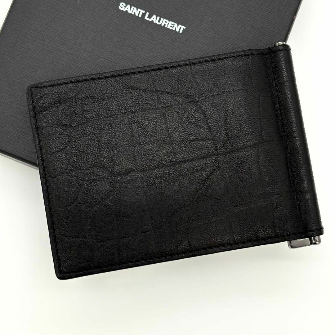 SAINT LAURENT - サンローラン YSL マネークリップ お札入れ SAINT LAURENT - サンローラン YSL マネークリップ お札入れ