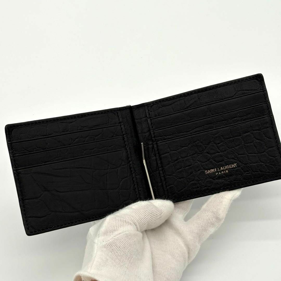 SAINT LAURENT - サンローラン YSL マネークリップ お札入れ SAINT LAURENT - サンローラン YSL マネークリップ お札入れ