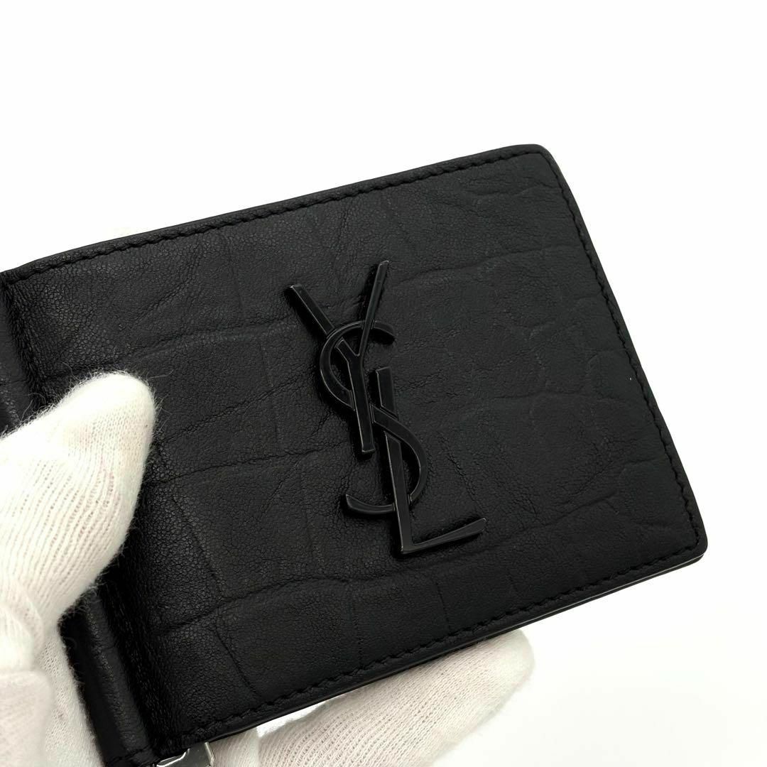 SAINT LAURENT - サンローラン YSL マネークリップ お札入れ SAINT LAURENT - サンローラン YSL マネークリップ お札入れ