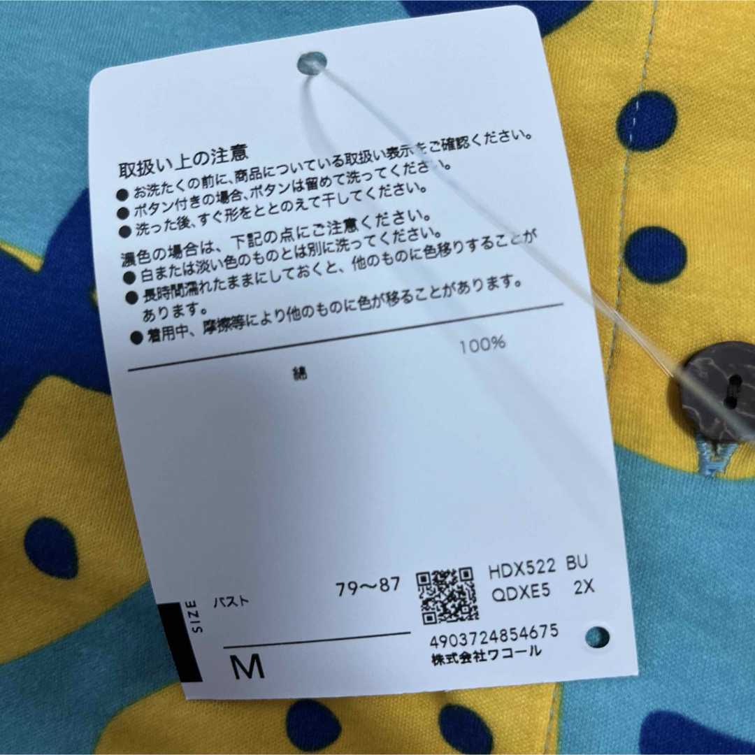 Atsuko Matano - 新品タグ付き ワコール マタノアツコパジャマ Atsuko Matano - 新品タグ付き ワコール マタノアツコパジャマ