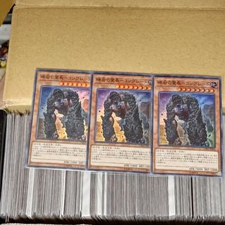遊戯王 - No.873 遊戯王 美品 究極竜騎士 ウルトラレア GB7-003 遊戯王 - No.873 遊戯王 美品 究極竜騎士 ウルトラレア GB7-003