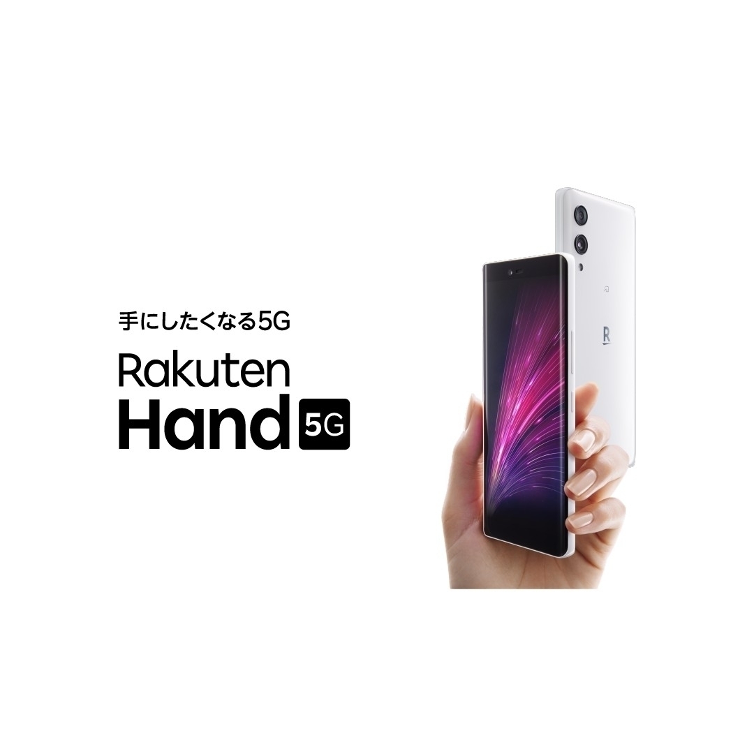 Rakuten - 美品 Rakuten Hand 5G 新品未使用ケーブル付きの通販 Rakuten - 美品 Rakuten Hand 5G 新品未使用ケーブル付きの通販