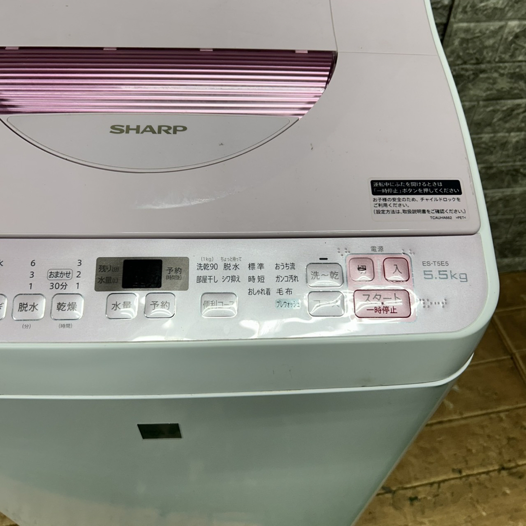 112 ピンクカラー 洗濯機 乾燥付き 5.5/3.5キロ 小型 一人暮らし 112 ピンクカラー 洗濯機 乾燥付き 5.5/3.5キロ 小型 一人暮らし