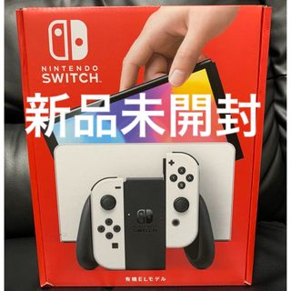 Nintendo Switch - (本体)マイニンテンドーストア限定 Nintendo Nintendo Switch - (本体)マイニンテンドーストア限定 Nintendo