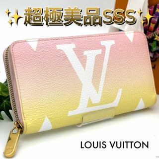 LOUIS VUITTON(財布 ・ イエロー/黄色系)のフリマアイテム一覧 LOUIS VUITTON(財布 ・ イエロー/黄色系)のフリマアイテム一覧