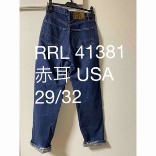 RRL(デニム/ジーンズ)のフリマアイテム一覧 RRL(デニム/ジーンズ)のフリマアイテム一覧