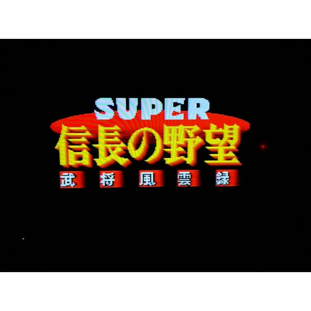 スーパーファミコン - SFC 信長の野望 覇王伝 スーパー信長の スーパーファミコン - SFC 信長の野望 覇王伝 スーパー信長の