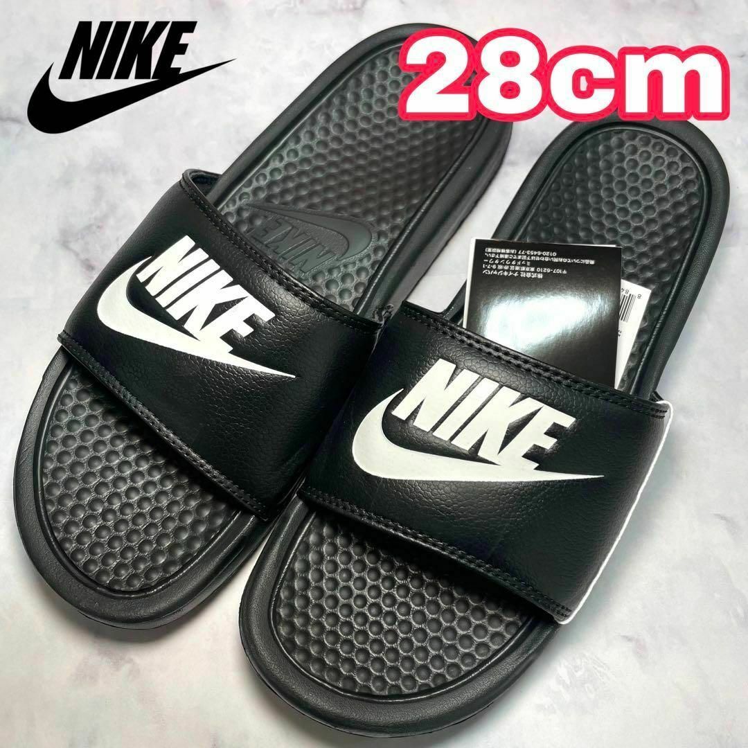 NIKE - NIKE ナイキ ベナッシ JDI スライド 28cm 343880-090の NIKE - NIKE ナイキ ベナッシ JDI スライド 28cm 343880-090の