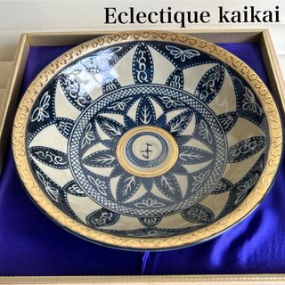 美濃焼 - エクレクティックカイカイ ハイヤームの詩 大鉢 盛鉢 美濃焼 - エクレクティックカイカイ ハイヤームの詩 大鉢 盛鉢