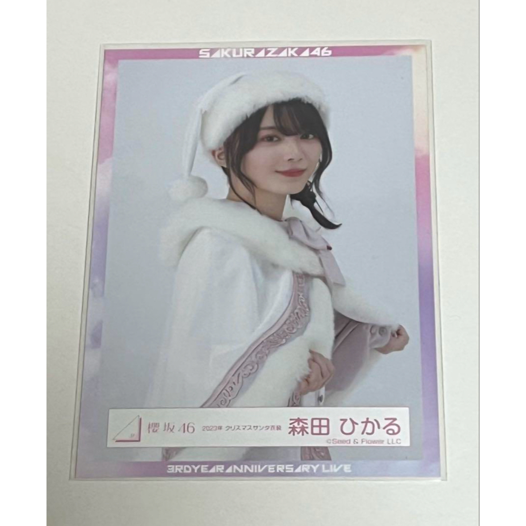 櫻坂46 生写真 森田ひかる 2023サンタ チュウの通販 by みま's 櫻坂46 生写真 森田ひかる 2023サンタ チュウの通販 by みま's