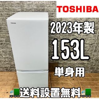 アイリスオーヤマ - 冷蔵庫 アイリスオーヤマ 一人暮らし 黒 アイリスオーヤマ - 冷蔵庫 アイリスオーヤマ 一人暮らし 黒