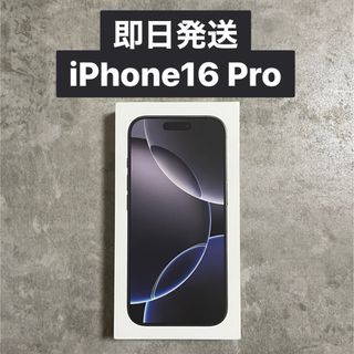 iPhone - 2台 ✕ 512GB【未開封新品】iPhone16promax iPhone - 2台 ✕ 512GB【未開封新品】iPhone16promax