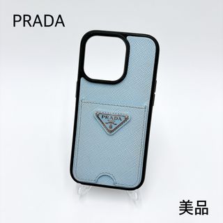 PRADA(iPhoneケース)のフリマアイテム一覧 PRADA(iPhoneケース)のフリマアイテム一覧