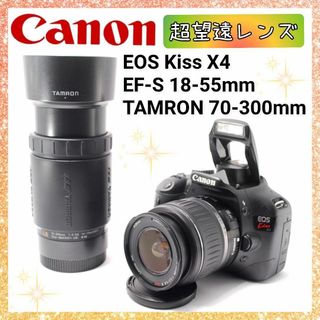 Nikon - ほぼ未使用 Nikon D850 ショット数775回 本箱 ボディ Nikon - ほぼ未使用 Nikon D850 ショット数775回 本箱 ボディ