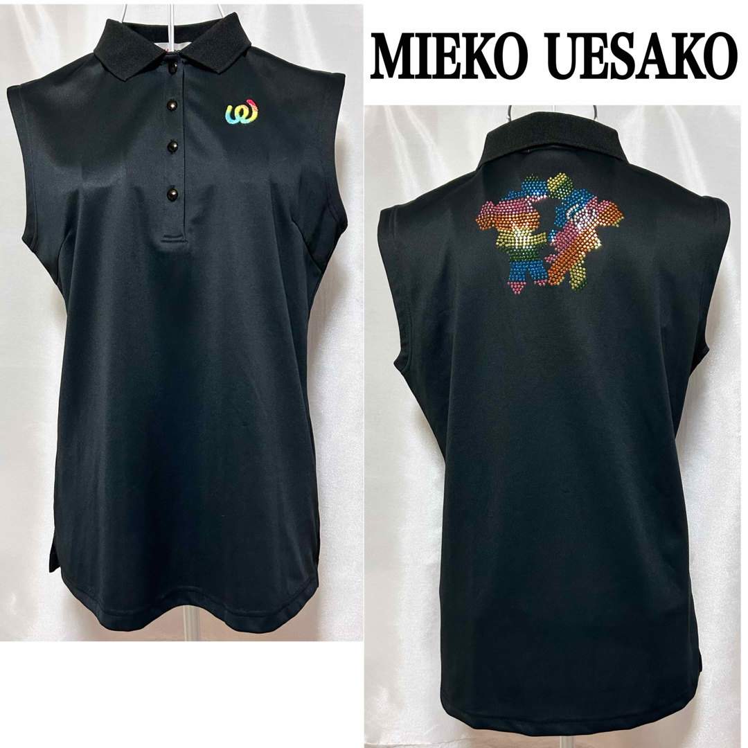 極美品 ミエコウエサコ スポーツ ポロシャツ ブラック 極美品 ミエコウエサコ スポーツ ポロシャツ ブラック