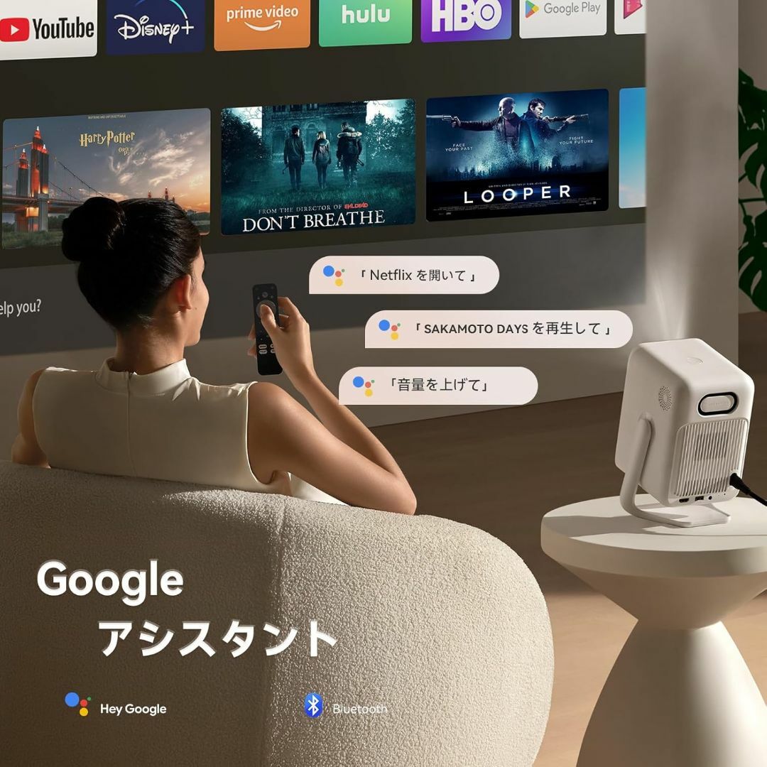 WanboT2 UltraプロジェクターAndroidTV11.0搭載1080Pの通販 by WanboT2 UltraプロジェクターAndroidTV11.0搭載1080Pの通販 by