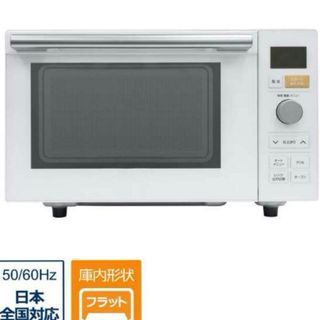 山善 - 新品未使用箱不良 山善 電子レンジ ホワイト CRB-177(W)6 山善 - 新品未使用箱不良 山善 電子レンジ ホワイト CRB-177(W)6