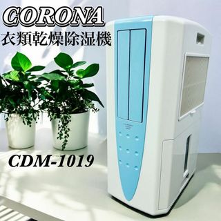 コロナ - 石油ファンヒーター 分解清掃済 WZ コロナ パープル7L コロナ - 石油ファンヒーター 分解清掃済 WZ コロナ パープル7L