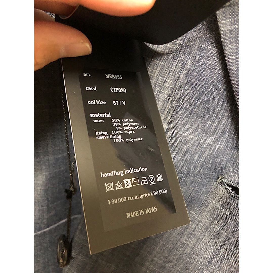 1piu1uguale3 - 新品1PIU1UGUALE3定9.9万折鶴ピン付ストレッチ 1piu1uguale3 - 新品1PIU1UGUALE3定9.9万折鶴ピン付ストレッチ