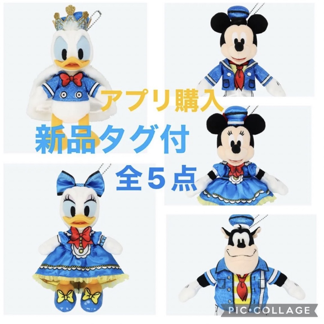 Disney - ☆新品タグ付☆ディズニー パルパルーザ ドナルド Disney - ☆新品タグ付☆ディズニー パルパルーザ ドナルド