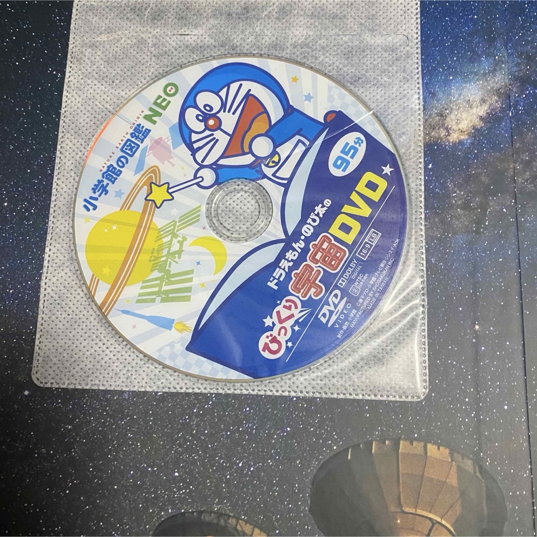 小学館 - 【計17冊セット】小学館の図鑑neo 講談社の動く図鑑 小学館 - 【計17冊セット】小学館の図鑑neo 講談社の動く図鑑