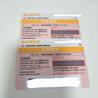 マクドナルド - ゆうパケット 匿名配送 5冊 マクドナルド 株主 マクドナルド - ゆうパケット 匿名配送 5冊 マクドナルド 株主