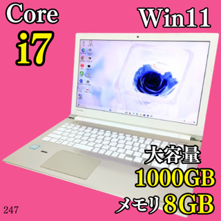 dynabook - ☆ハイスペック Windows11 すぐ使えます!EX/65UWの dynabook - ☆ハイスペック Windows11 すぐ使えます!EX/65UWの