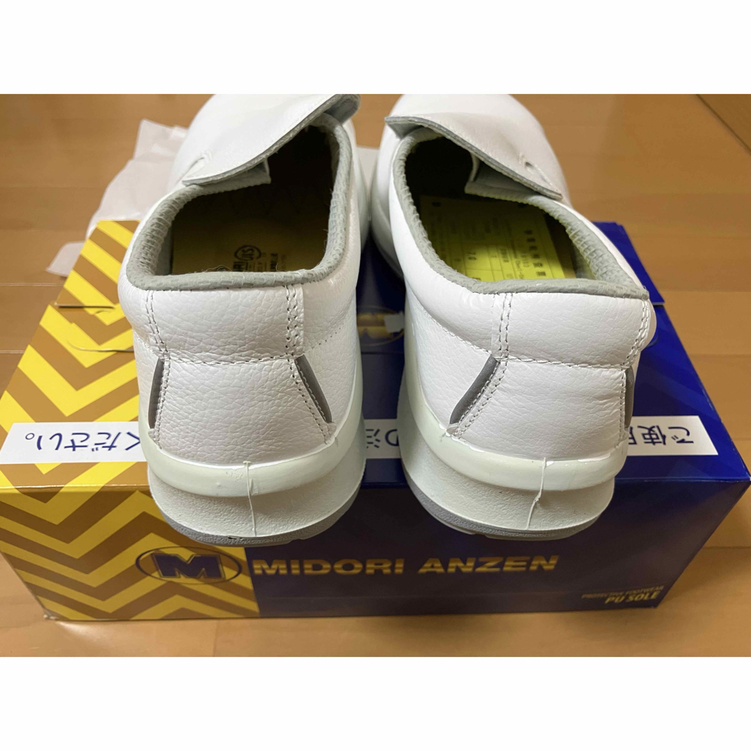 ミドリ安全 - 値下げ【新品】ミドリ安全 静電気帯電防止靴 25cm ミドリ安全 - 値下げ【新品】ミドリ安全 静電気帯電防止靴 25cm